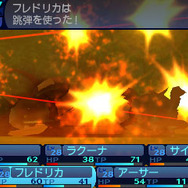 フレドリカの放つ跳弾