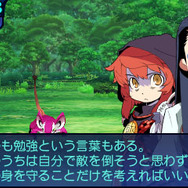状況を考え、生きることを優先するのも大事