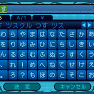 文字入力もタッチペンで。予測変換で入力ラクラク