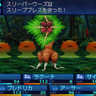 ステータス異常でピンチに陥る場合も