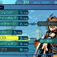スキルポイントを割り振って新たなスキルを覚える