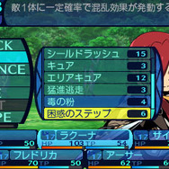 スキルの取得の仕方でプレイに個性が生まれる