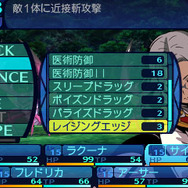 攻撃・回復・補助、どんなスキルを覚えさせる？