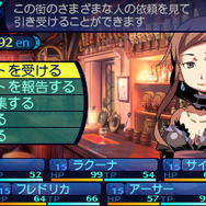 クエストを受けることも可能