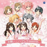 「アイドルマスター シンデレラガールズ」