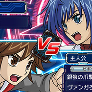 カードファイト!! ヴァンガード ライド トゥ ビクトリー!