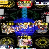 3DSではネット対戦も楽しめる『カードファイト!! ヴァンガード ライド トゥ ビクトリー!!』本日発売
