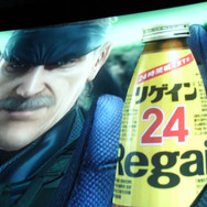 速報『メタルギア ソリッド 4』完成披露会、コラボ発表＆続編決定か？