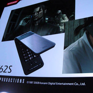 速報『メタルギア ソリッド 4』完成披露会、コラボ発表＆続編決定か？