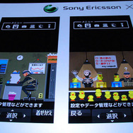 速報『メタルギア ソリッド 4』完成披露会、コラボ発表＆続編決定か？