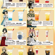 キャラクタードリンク