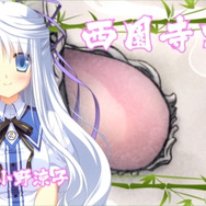 『鬼ごっこ！ Portable』3週連続ムービー第2弾、PSP版オープニングムービーをお届け