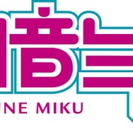 『モンスターハンター フロンティアG』電子の歌姫「初音ミク」とまさかのコラボ!武器のレア度制限も撤廃に