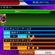 スマホ向けGジェネ最新作『SDガンダム ジージェネレーション フロンティア』配信開始