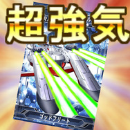 スマホ向けGジェネ最新作『SDガンダム ジージェネレーション フロンティア』配信開始