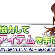 メイド対決勃発!?『トリックスター0』にチビフレンチメイド再登場