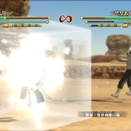 二代目土影・無 塵遁