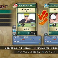 忍界嵐戦マップ