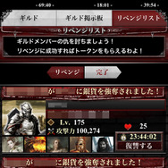 中堅からはリベンジを撃とう