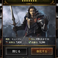 水鏡の騎士 ランスロット