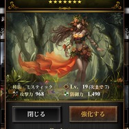 浄化の精霊ヴィータ