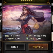 「The Star」オルケーアステール