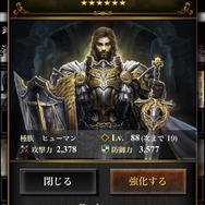 「The Justice」フェティシエラ