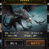 灰空のマルファス