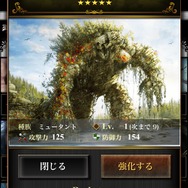 歴史の静観者 ベルワール