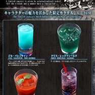 限定メニュー表カクテル