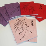 サイン入り台本