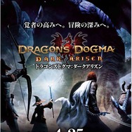 店頭B2ポスター