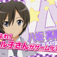 『這いよれ！ニャル子さん 名状しがたいゲームのようなもの』ニャル子とクー子が出演するPVが公開