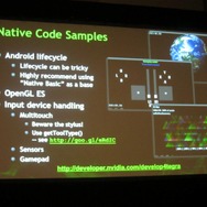 【GDC 2013】Tegra4搭載のモンスター携帯機「Project SHIELD」についてNVIDIAが語った