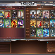 カードゲームの要素を取り入れたRTS『デュエルゲート』が遂に始動