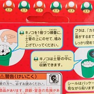 遊び方
