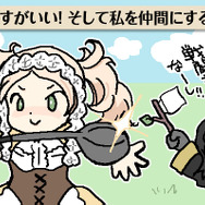 序盤のキミに優しいチーム。私のマイユニットを使ってちょうだ～い