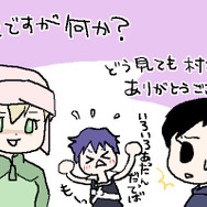 村娘と結婚させてみました。想像以上に村娘でした