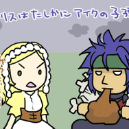 パリスのプロフィールに隠されたネタにも注目です