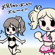 お互いサイズの合わなかった水着を交換したというリズとスミア（想像）