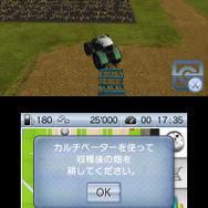 収穫した畑を再利用する為にはトラクターにカルチベーターを装着して耕す必要がある!