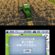 ゲーム開始直後には、既に小麦が実っている!まずは一心不乱に小麦を刈り取ろう!コンバインの操作感は結構リアル!