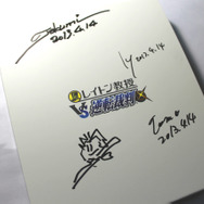 なるほどくんも入った巧氏・西浦氏・北川氏によるサイン