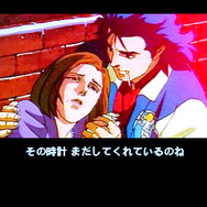 名作SFアドベンチャー『ポリスノーツ』がPS3・PSPで遊べる