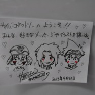 こ、これは……