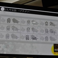 採用された「プチグソ」で、ただ敵を倒す要素だけではなく、マスコットキャラを大切にしたそうです