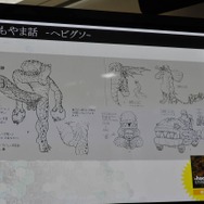 松山氏がデザインした「ヘビグソ」、右下が一押しだとか