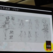 「アトリ」のデザインはなかなか決まらなかったが、イメージを”小鳥”とし、現在のデザインになりました