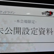 ここから撮影禁止でした