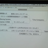 新氏が使ったマインドマップ